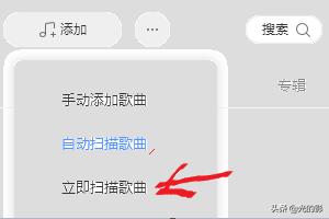 酷狗网页版:电脑版酷狗和手机版酷狗怎样互传歌曲？