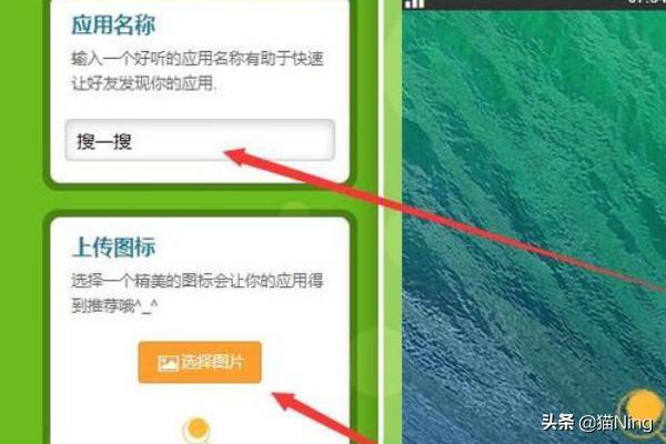 app软件制作软件,手机app软件怎么做的？