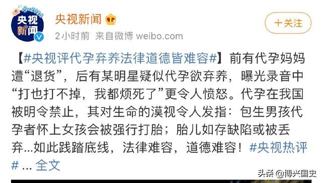 郑爽的老公是谁图片:郑爽是如何被逼到今天这个地步的