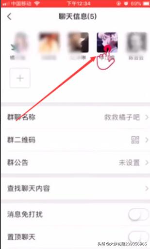 微信删除好友后，怎么重新加回好友