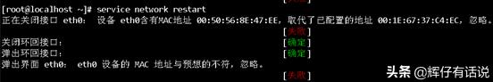 Linux系统\Centos没有网卡eth0配置文件怎么办？
