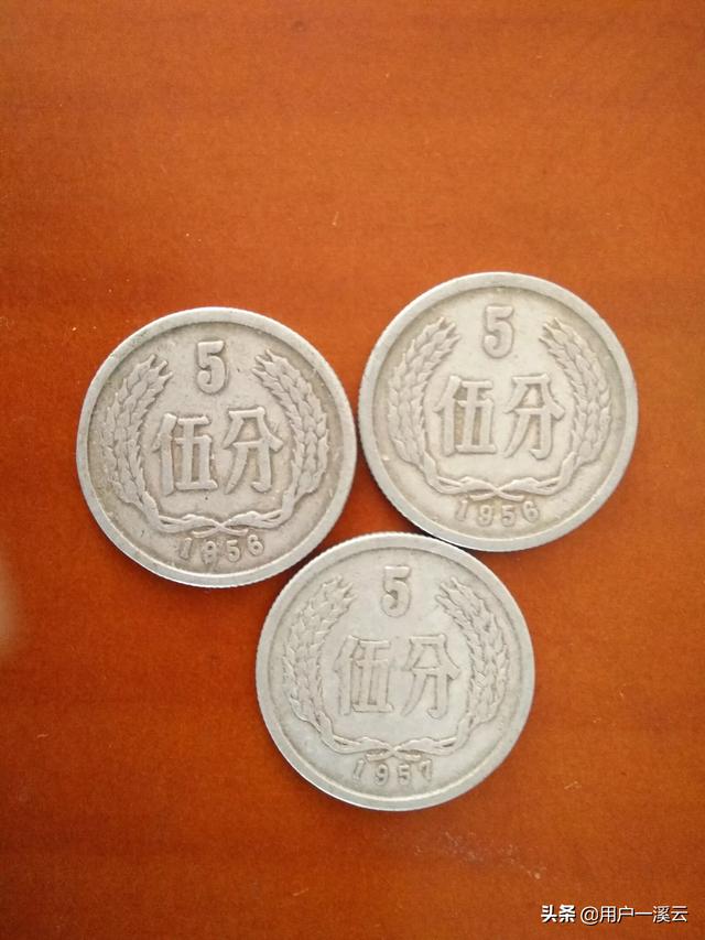 5分硬币,1955年和1956年的现在值多少钱？