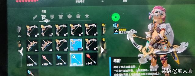 塞尔达传说：除了光之弓,还有什么弓好,怎么获得？