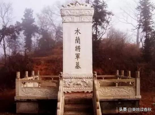 花木兰是真实存在的吗:花木兰、樊梨花、佘太君、穆桂英这些女将是否存在？有什么依据？