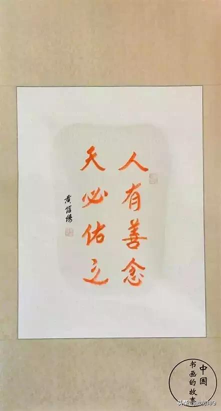 至善情缘:《大学》之道，在亲民。亲民到底是什么意思