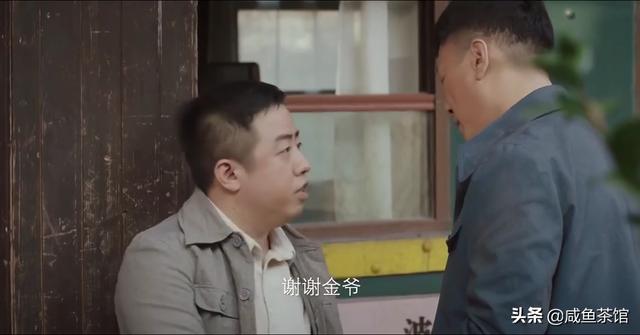 新世界金海结局:《新世界》中金海结局是什么？为什么会这样呢？