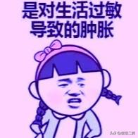 微信<a href=https://maguai.com/list/256-0-0.html target=_blank class=infotextkey><a href=https://maguai.com/list/256-0-0.html target=_blank class=infotextkey>朋友圈</a></a>经典段子:有哪些让你一秒笑出来的段子？(一秒笑喷的段子)