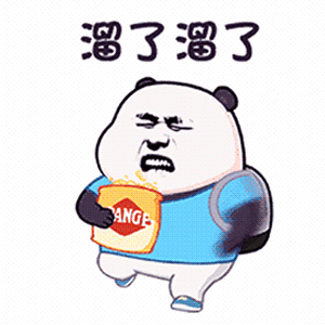 <a href=https://maguai.com/list/256-0-0.html target=_blank class=infotextkey><a href=https://maguai.com/list/256-0-0.html target=_blank class=infotextkey>朋友圈</a></a>图片配图烟盒:能不能分享一下你们喜欢的表情包？(网上很火的动态表情包)