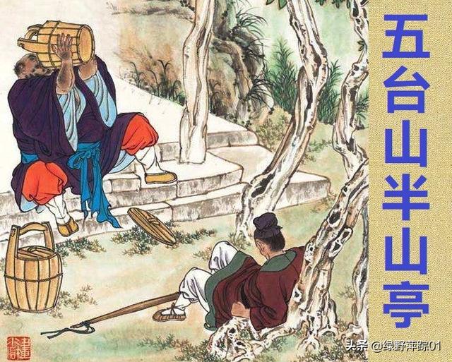 笠头螈:《水浒传》中总出现“毡笠儿”“角酒”等，到底是什么意思