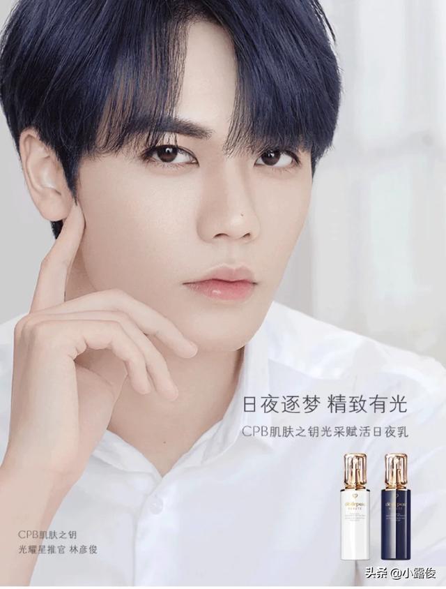 林彦俊:如何看待林彦俊现在的资源？