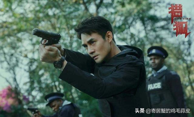 头号警花:新剧《猎狐》有哪些看点，属于什么题材电视剧？