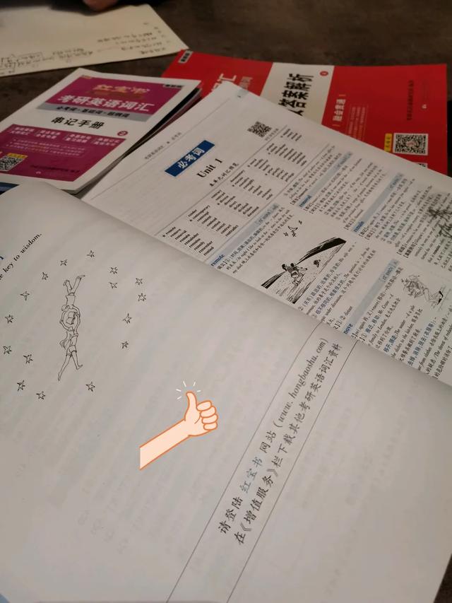 头条问答 求推荐考研英语的书 向着太阳的女孩的回答 0赞