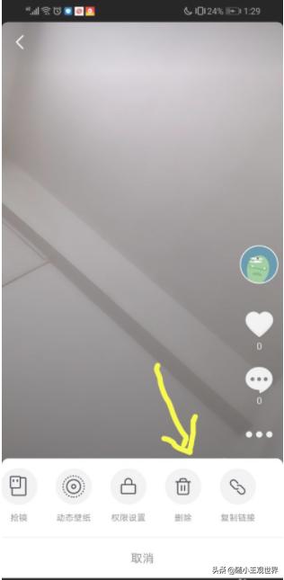 抖音发布了怎么删，怎么删除抖音里面以前发布的作品？