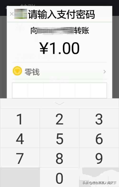 微信为啥不能给别人的<a href=https://maguai.com/list/87-0-0.html target=_blank class=infotextkey>银行</a>卡转账