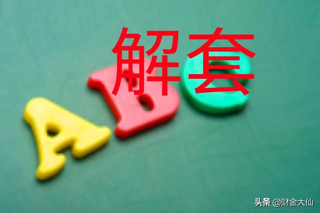 你们玩各种基金或者股票被套后,还会再玩吗？为什么？