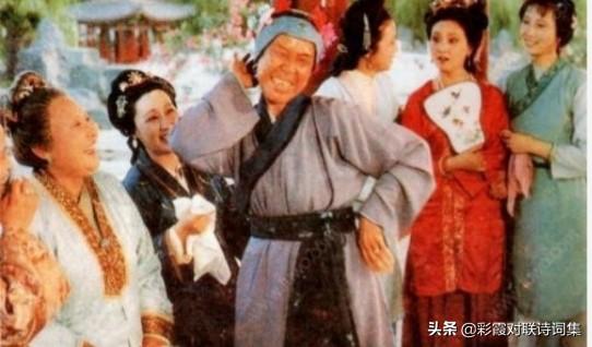 小角色刘芊含:你喜欢《红楼梦》中刘姥姥这个人物吗为什么