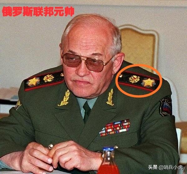 谁能介绍下俄罗斯的军官军衔有哪些,以及俄罗斯各级军官军衔的授予？