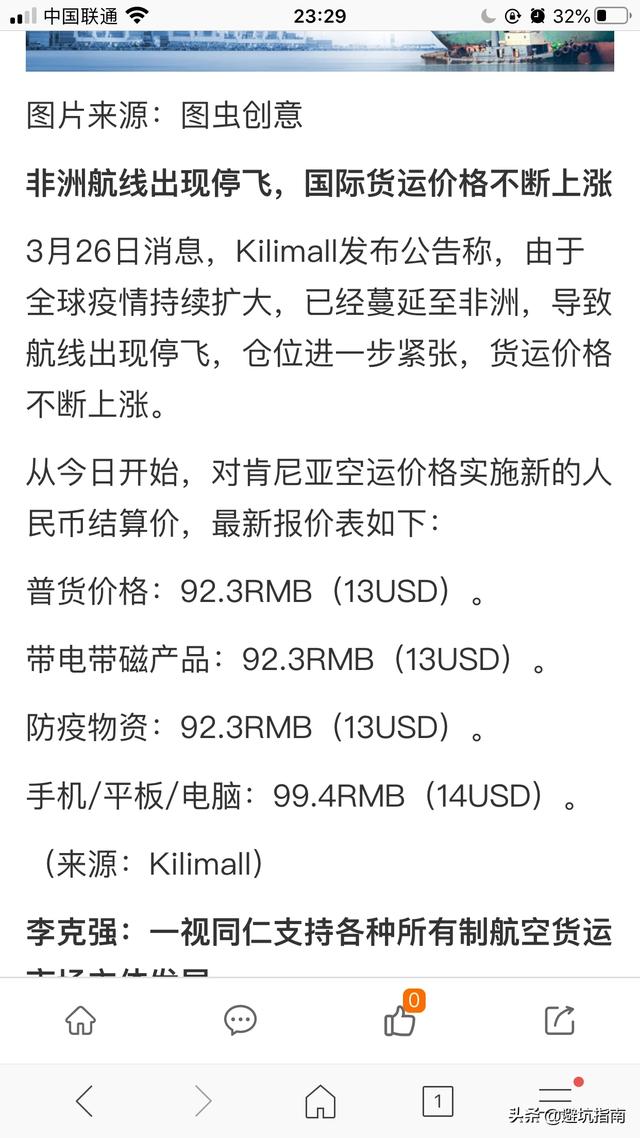 疫情对全球经济和外贸出口的影响（疫情对全球进出口的影响）