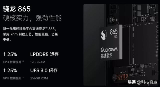 小米10pro和oppo find x2pro哪个性能更强？