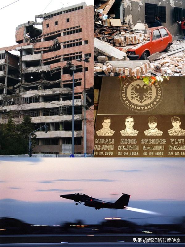 1999年北约轰炸南联盟时，南联盟反击了吗？插图57