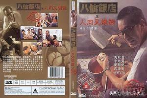 黑色大丽花事件:《黑色大丽花》讲的是什么？