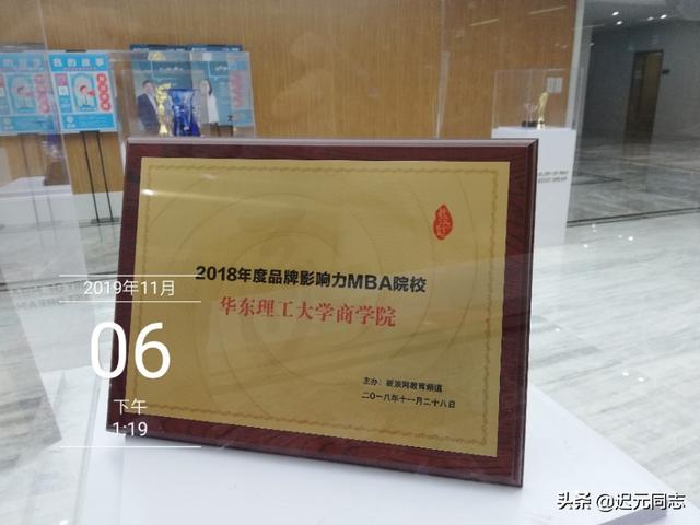 太阳城申博:学士、硕士、博士和博士后的区别是什么？