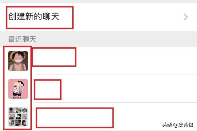 定时发微信<a href=https://maguai.com/list/256-0-0.html target=_blank class=infotextkey>朋友圈</a>怎么设置:微信怎么设置定时发信息？