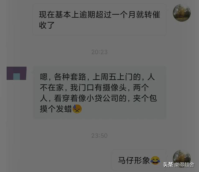 信用卡逾期交流群:信用卡欠款，请大家支招，谢谢了？