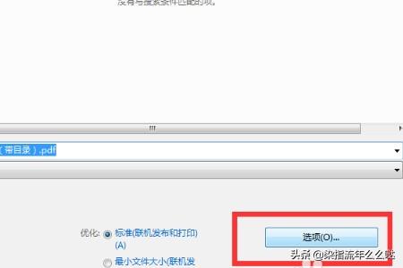 如何将word转化为pdf,如何将word转化为pdf中文格式