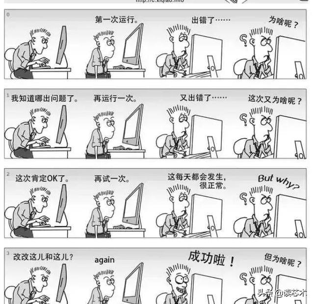 做程序员怎么样？
