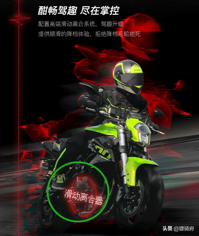 老鸟拍牌2020年新款:各位摩友，新款贝纳利黄龙600值不值得购买，后期有什么问题？