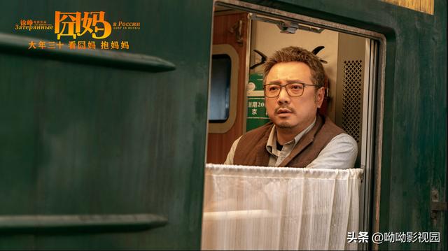 《囧妈》里,你觉得谁演的最好？为什么？