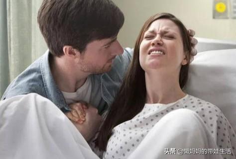 臀位生孩子前的征兆:生产前有什么特别的感觉没？