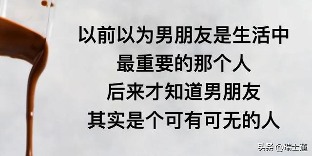 男人语言暴力的心理，男朋友，一吵架就删所有的联系方式，还开口骂，是不是渣男？