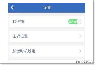 微信怎么设置手势密码保护