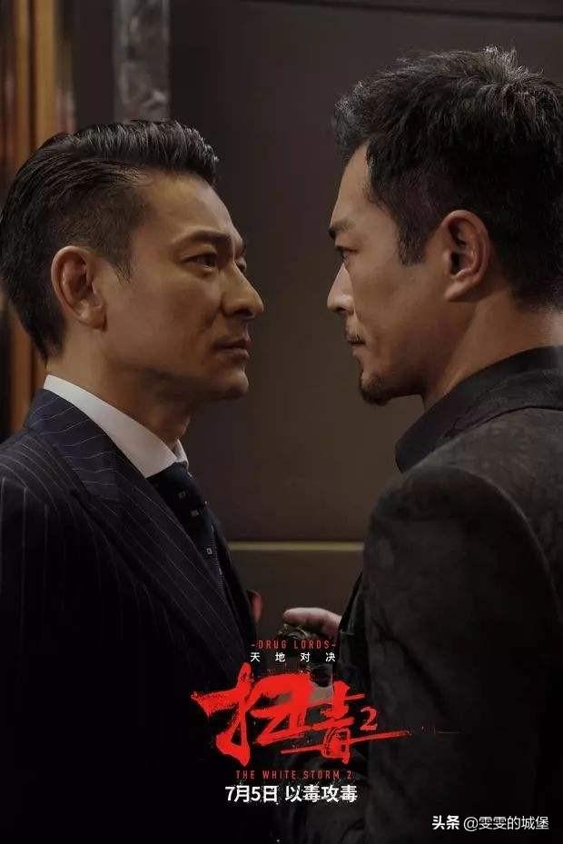 邱礼涛的脚怎么了:首映《扫毒2》，结局怎么是妻离子散的，正反面老大都死？