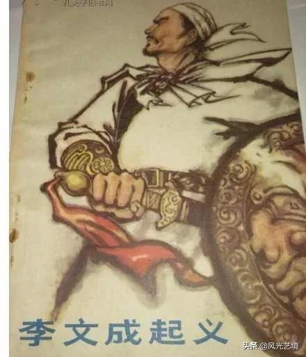 葵酉之变:林清领导的天理教起义是怎么回事？他们是怎样攻进紫禁城的？