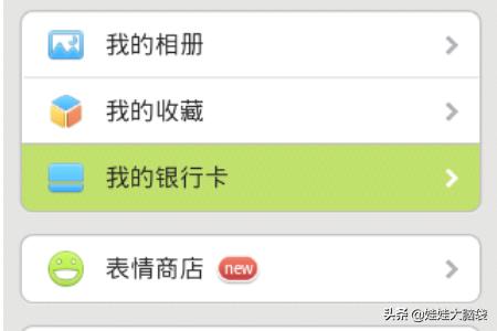 微信在哪里绑定银行卡,微信绑定银行卡怎么设置？