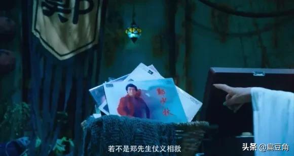 美人鱼儒艮:《美人鱼》里老祖鱼说了段郑先生救鱼族的事，这和郑少秋什么关系