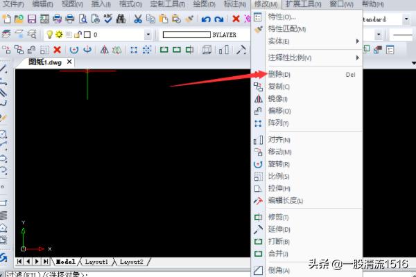 cad删除,cad按删除键全部删除图形？