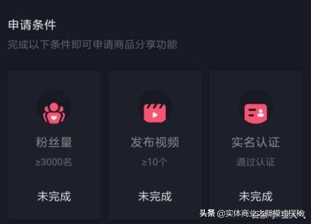 我在抖音上有五千粉丝,问下大咖们怎么利用下可以赚到钱？