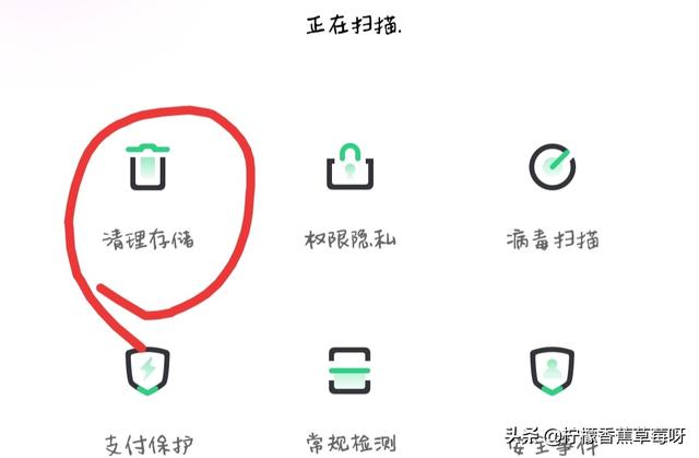 如何删除微信聊天记录里的图片【图文】