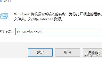 win7永久激活方法,win7专业版永久激活的方法？