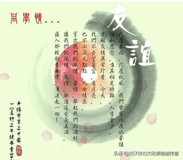 什么<a href=https://maguai.com/list/43-0-0.html target=_blank class=infotextkey>音乐</a>可以配莫言的同学情