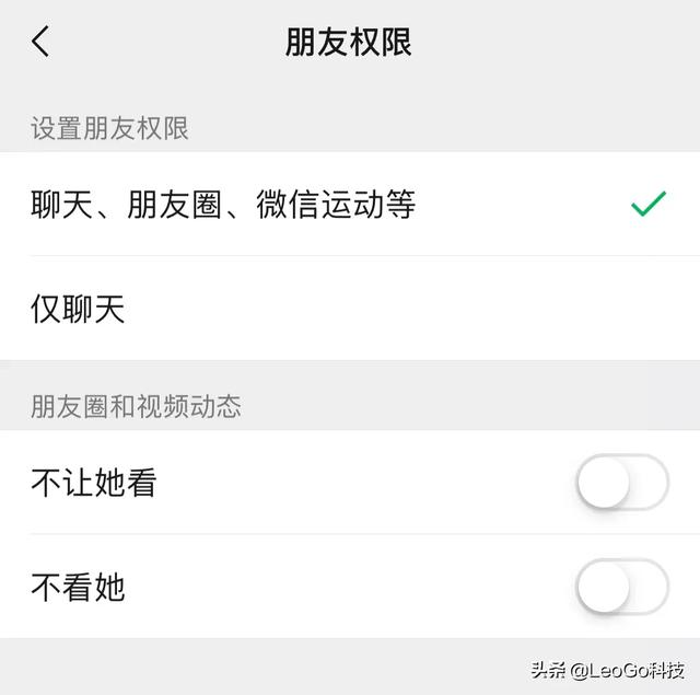 微信被加入黑名单能看出来吗:如何知道微信<a href=https://maguai.com/list/256-0-0.html target=_blank class=infotextkey>朋友圈</a>被拉黑了？