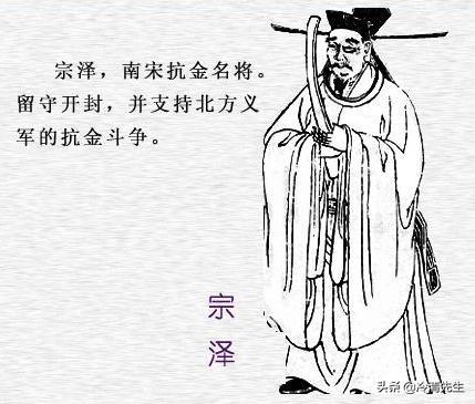 汪伯彦:历史上的岳飞到底是一个怎么样的人？