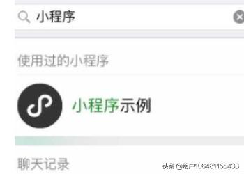 怎么用微信导航小助手导航:如何使用微信小程序微信使用小助手？