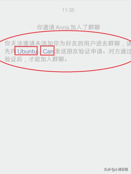 微信里怎样准确无误清理那些早已不存在的人