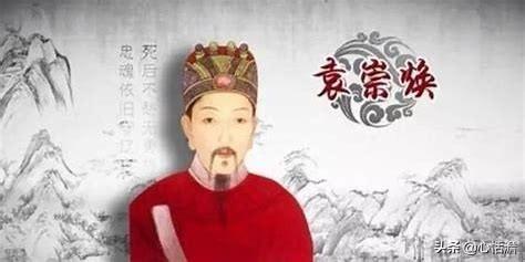 袁崇焕在凌迟处死的时候是怎么表现的？插图63