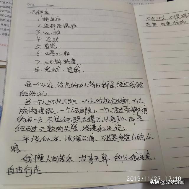 最近有啥刚完结的师徒恋小说推荐吗?古言类的？